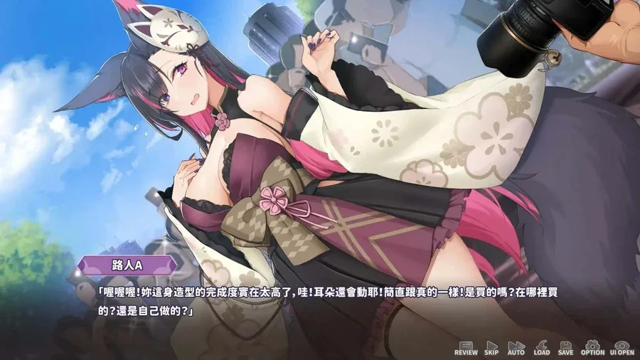 妖狐的深夜直播 妖狐的深夜直播中文版下载安卓版 封面图