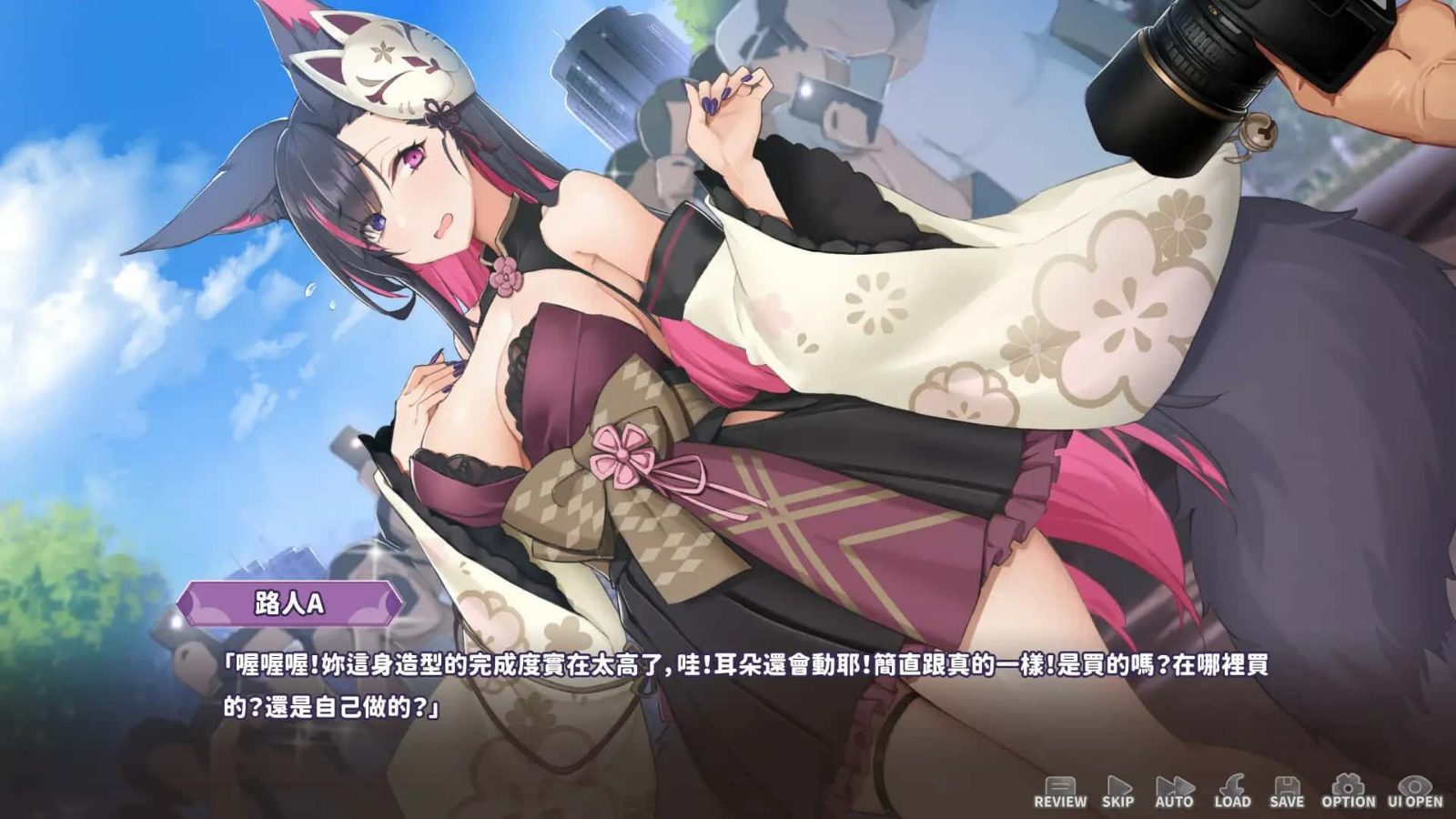 妖狐的深夜直播 支线内容 画面 6