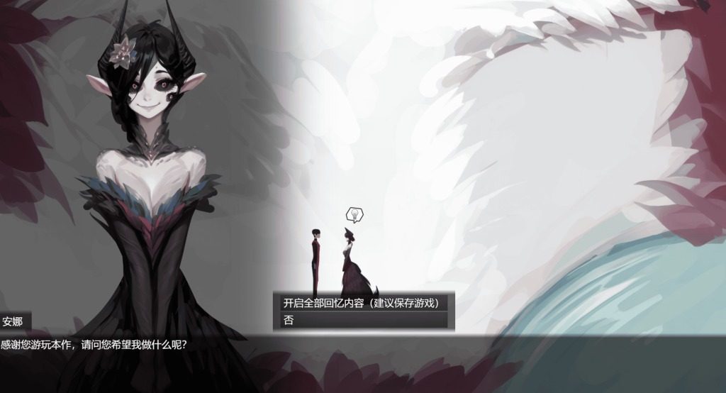 远星 Far Star 官中版破解作弊版 PC安卓双端 展示图 1